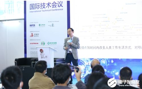 5G時代，智啟未來 2020國際電子電路（深圳）展覽會盛大開幕，引領行業技術交流新風潮
